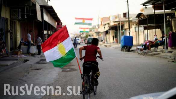Курдистан пошел на попятную