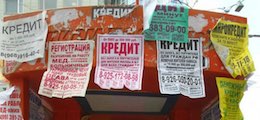Россию затянуло в долговое болото: 7 миллионов человек не могут оплачивать кредиты