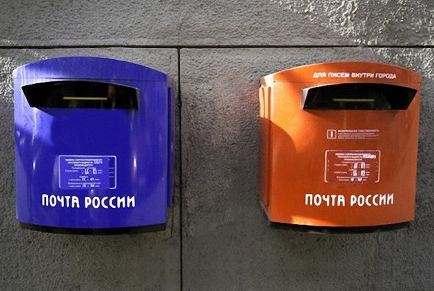 Когда «Почта России» станет современной?