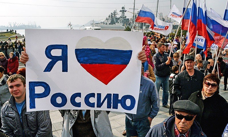Праздничный митинг-концерт "Россия объединяет"