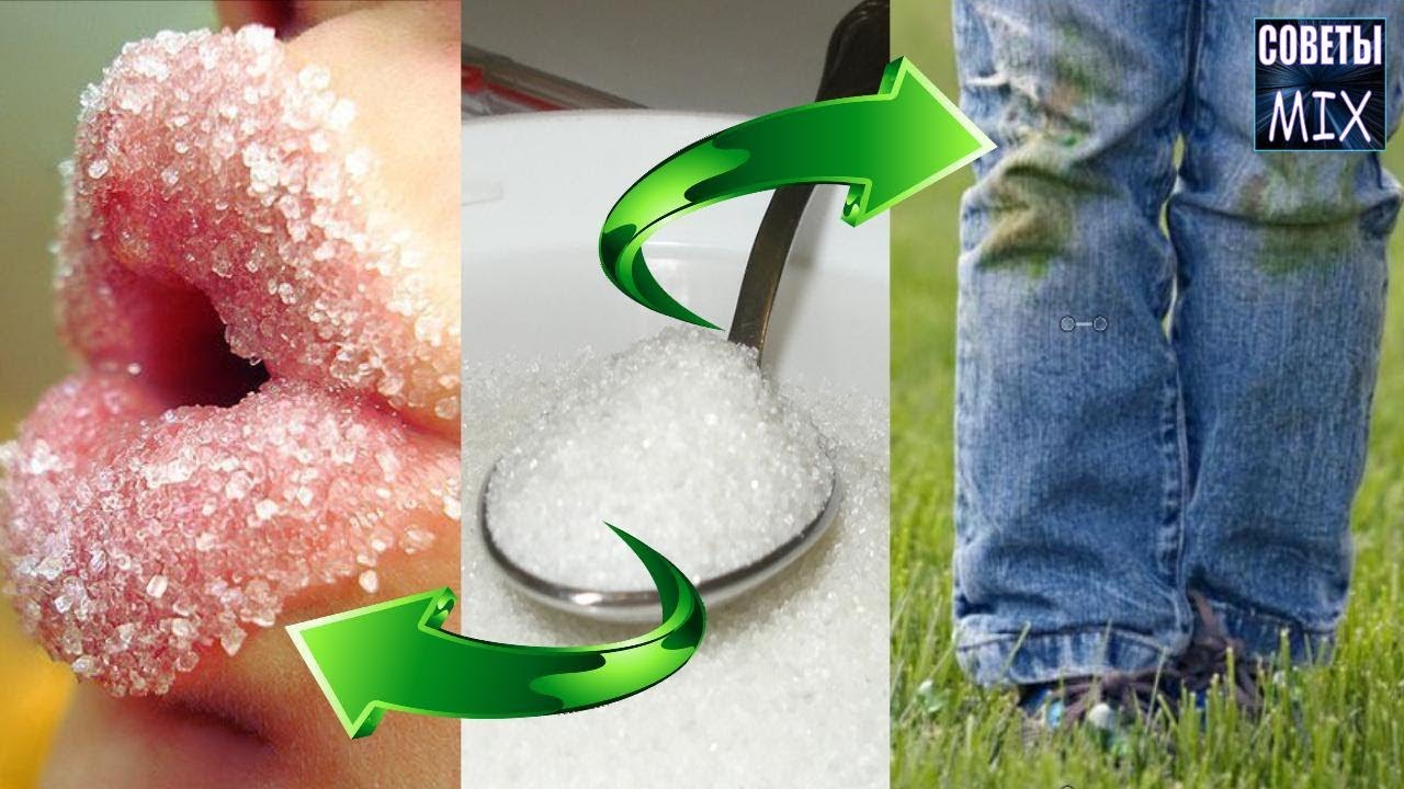 10 необычных способов использования сахара не по прямому назначению оказывается может быть полезным