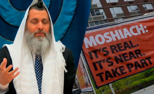 Евреев призывают эмигрировать в Израиль встречать Мошиаха