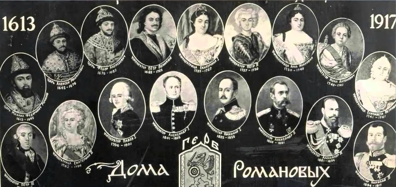 Хранившийся в Лондоне архив Романовых вернулся в Россию