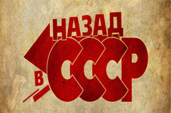 Леонид ИВАШОВ: В России развивается мощное движение за восстановление СССР