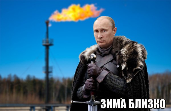 «Молчать или будете мёрзнуть!»: ЕС обнаружил у себя на шее «газовый поводок» Путина
