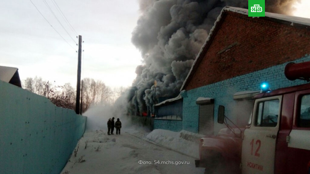 Токсичный дым столбом до неба, 10 погибших: главное о пожаре на обувном складе под Новосибирском