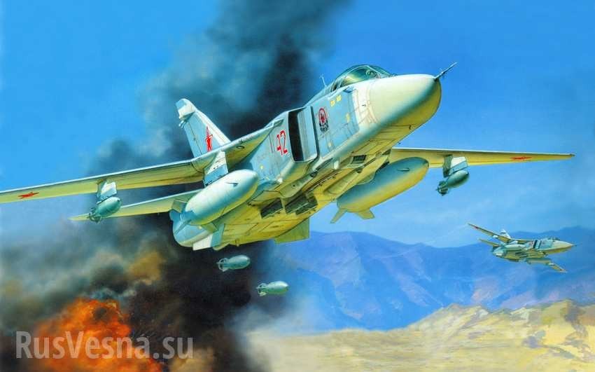 «Уничтоженный» Су-24 с базы Хмеймим, уже несёт «подарки американским бармалеям»