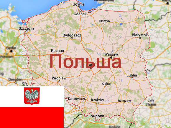 Польская полиция прокомментировала нападение на автомобиль россиянки
