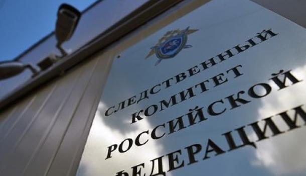 СК России нашёл доказательства, которые опровергают подмену проб на ОИ-2014