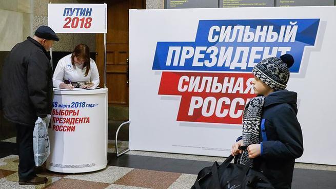 Поддержка в 1,5 млн подписей: кампания по выдвижению Путина побила рекорд