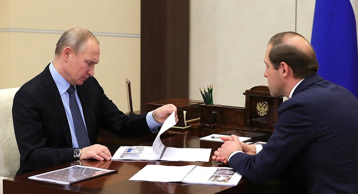 Мантуров доложил Путину о реализации за два года 780 проектов из плана импортозамещения