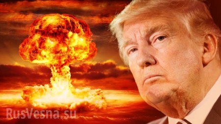 Ядерный шантаж: чем грозит новая стратегия Трампа? (2018)