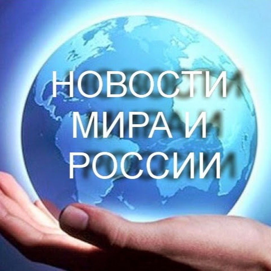 Свыше 500 тысяч человек приняли участие в акции «Россия в моём сердце!» по всей стране
