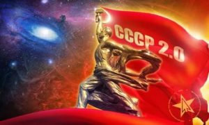 Ведическое пророчество о возрождении СССР к 2020 году. История одного загадочного пророчества