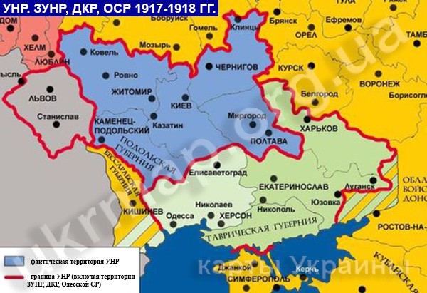 100 лет со дня провозглашения Донецко-Криворожской Республики (ДКР)