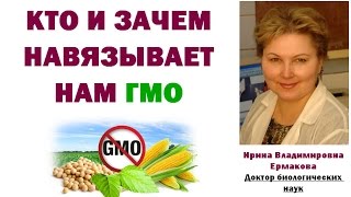 ГМО, не ГМО — как отличить?