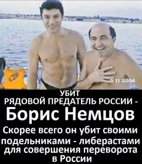 Собянинская мэрия установит мемориальную доску Немцову по просьбе Собчак, Ходора и Ахеджаковой