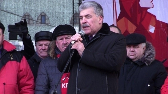 На митинг КПРФ в Москве пришли 300 человек
