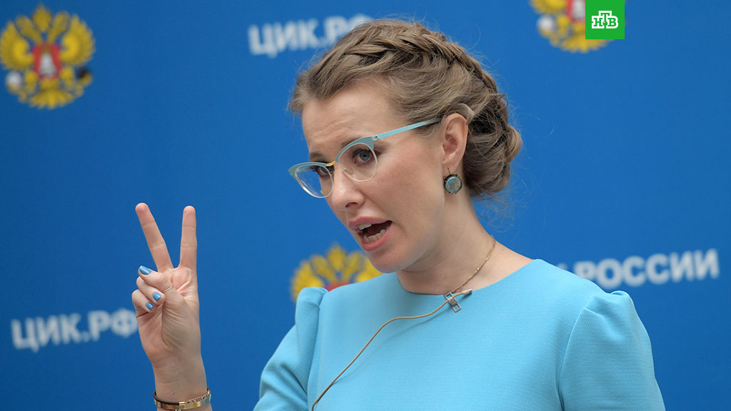 Глава МИД Украины выявил у Собчак «политическую шизофрению»