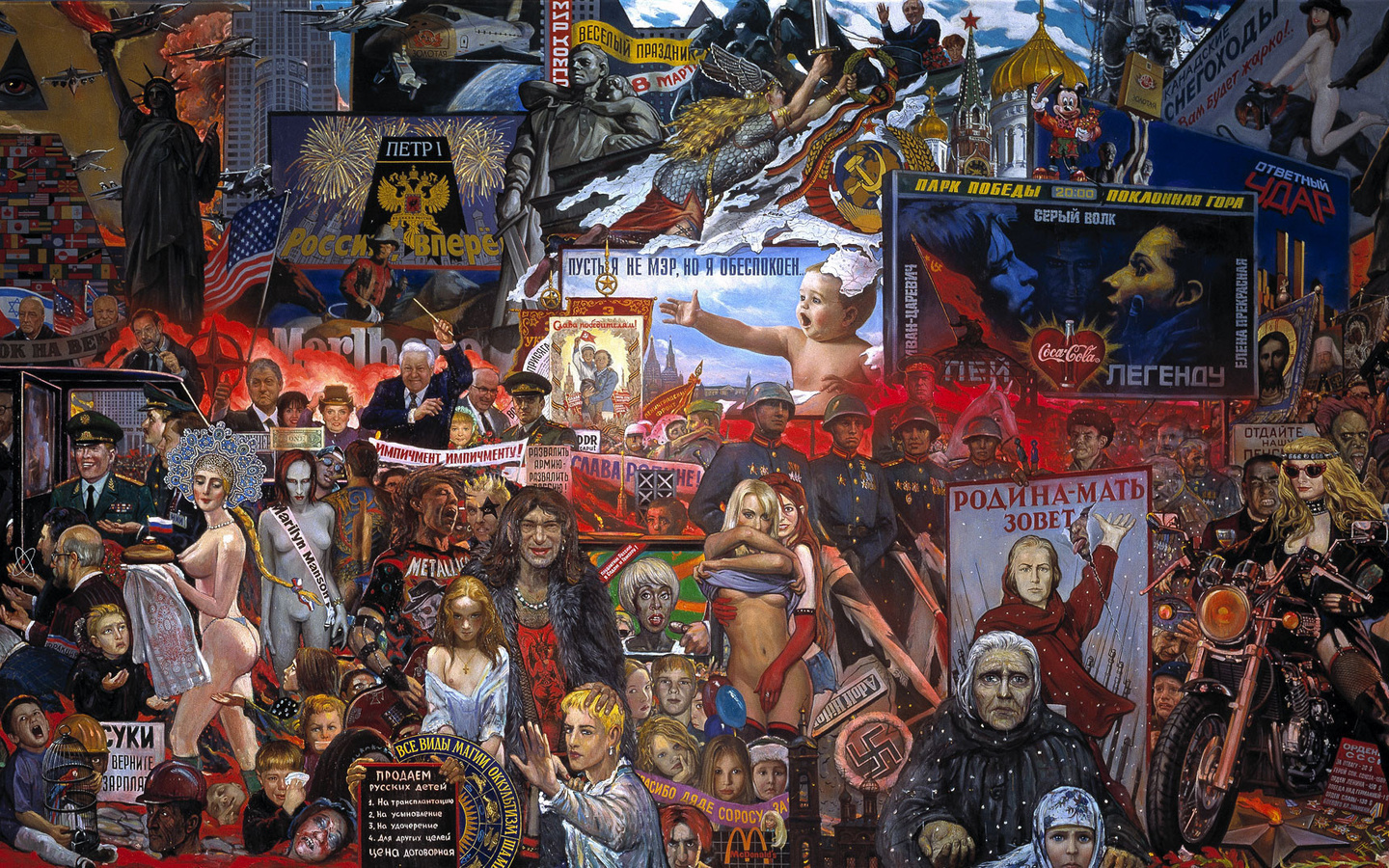 О поколениях и их преемственности на постсоветском пространстве