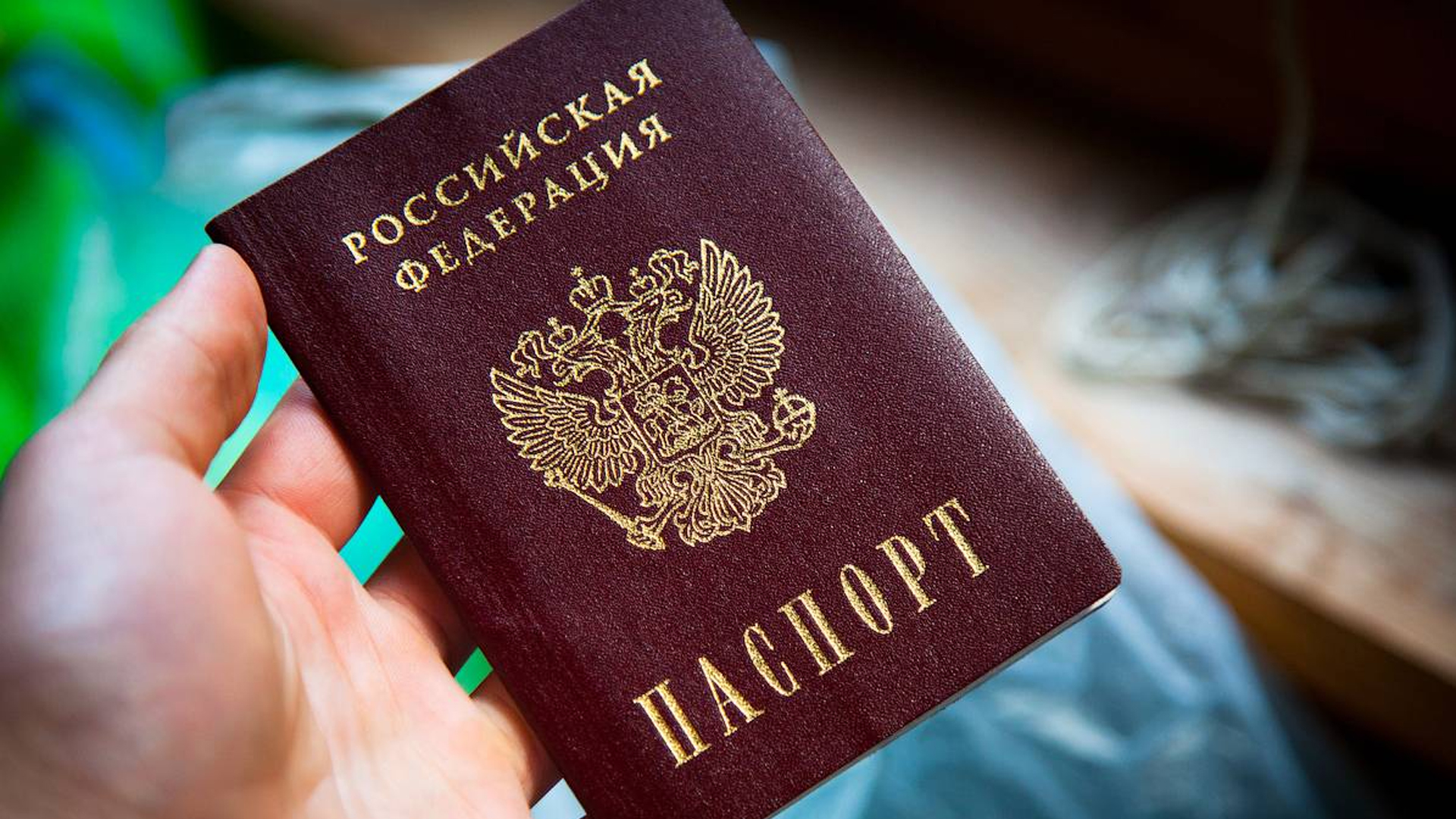 МВД: Внедрение электронных паспортов в РФ отложено на неопределенный срок