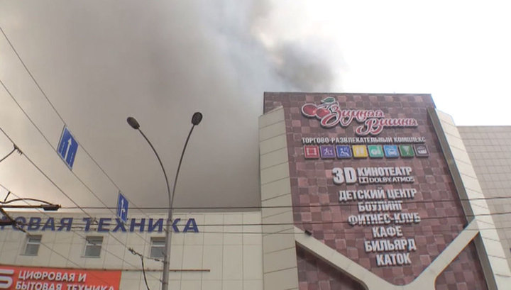 Новые данные: при пожаре в кемеровском ТЦ без вести пропали 27 человек, погибли 37 человек, еще 50 пострадали