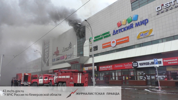 Сотрудник ЧОП при получении сигнала о пожаре в ТЦ в Кемерове отключил систему оповещения
