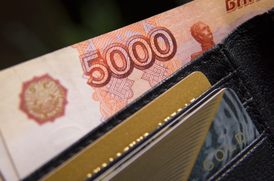 МРОТ предложили повысить до 25 000 рублей