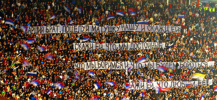 Впечатляющие примеры любви сербского народа к русским и нашей стране