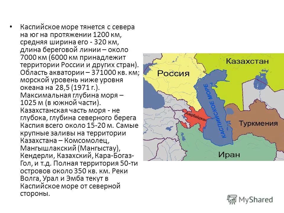 Азербайджан, РФ и Иран создают рабочую группу по объединению энергосистем