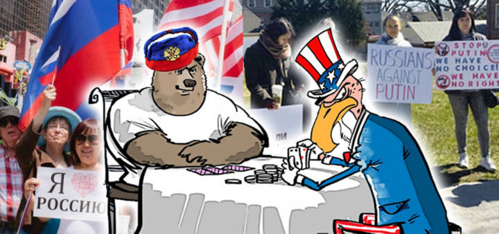 Русский раскол в Америке