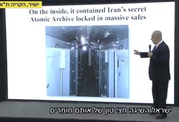 Моссад похитил в Иране полтонны документов ядерного архива
