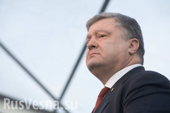 Украина больше не доверяет России, — Порошенко