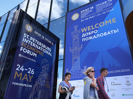 Россия и Африка укрепляют международное сотрудничество