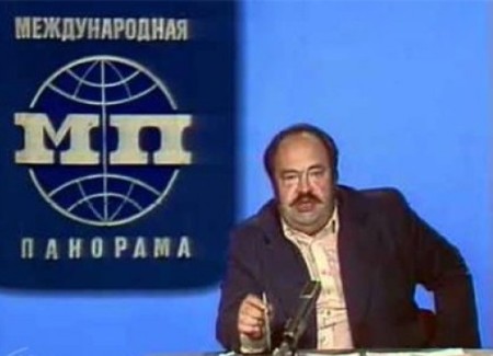 "Международная панорама".1978.СССР