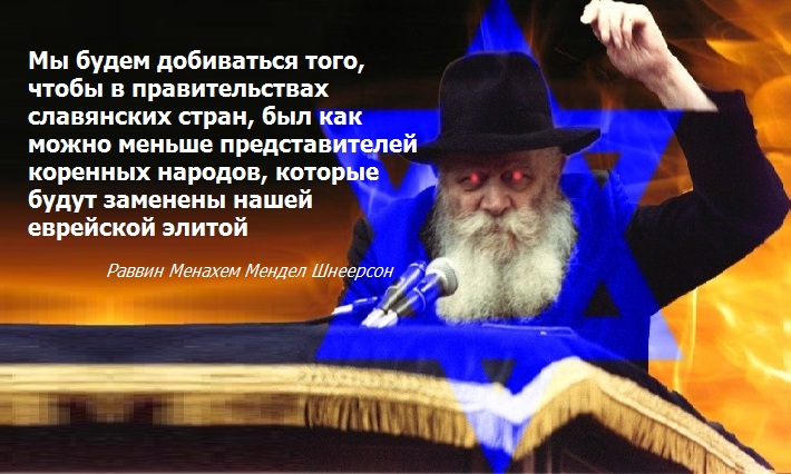 Русские учёные обратились к евреям России: «Сионизм не пройдёт!»