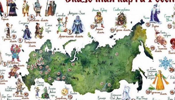 Челябинская область будет представлена на «Сказочной карте России»