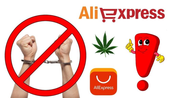Что запрещено заказывать на AliExpress