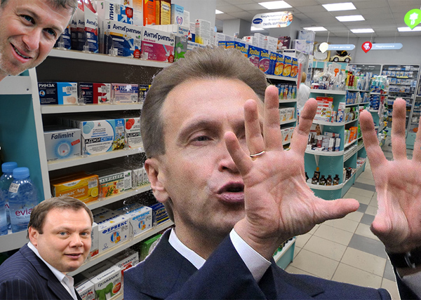 Правительство отказалось от идеи разрешить ПРОДАЖУ ЛЕКАРСТВ в супермаркетах.