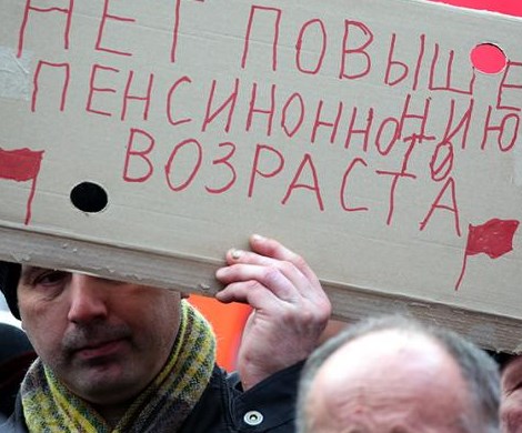 Всероссийский референдум о пенсионной реформе: коммунисты идут ва-банк
