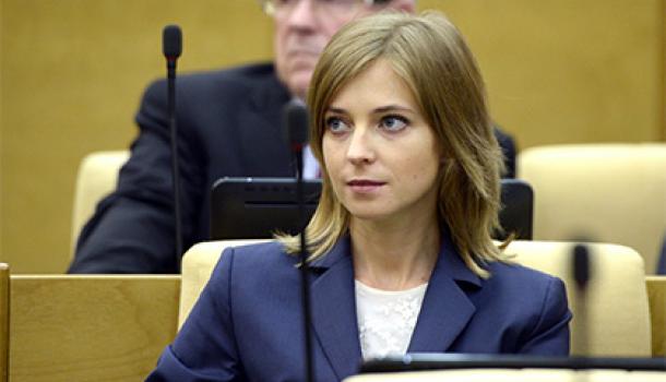 Наталья Поклонская рассказала, как «Единая Россия» отреагировала на ее голосование по пенсионной реформе