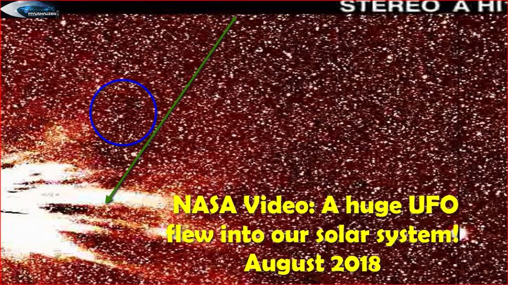 Видео NASA: Огромный НЛО влетел в нашу солнечную систему! Август 2018