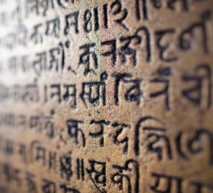 Дэванагари – древнерусский язык
