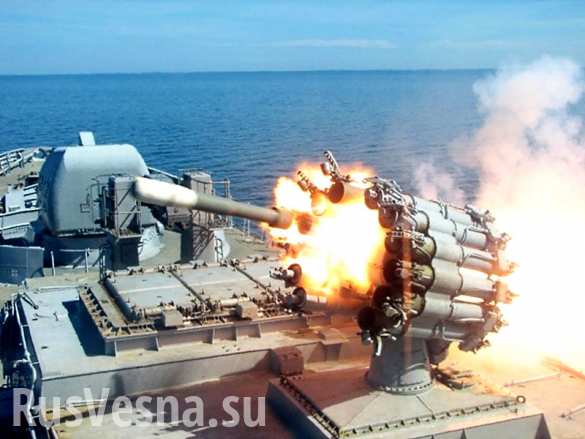 Российские корабли опробовали глубинные бомбы у берегов Сирии
