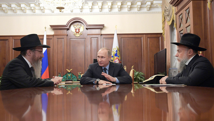Владимир Путин поздравил российских евреев с праздником Рош ха-Шана