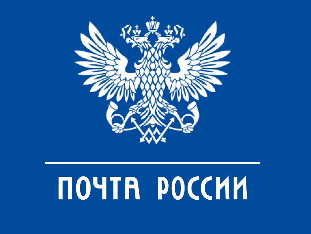 Почта России начала выдавать отправления с помощью учетной записи Госуслуг