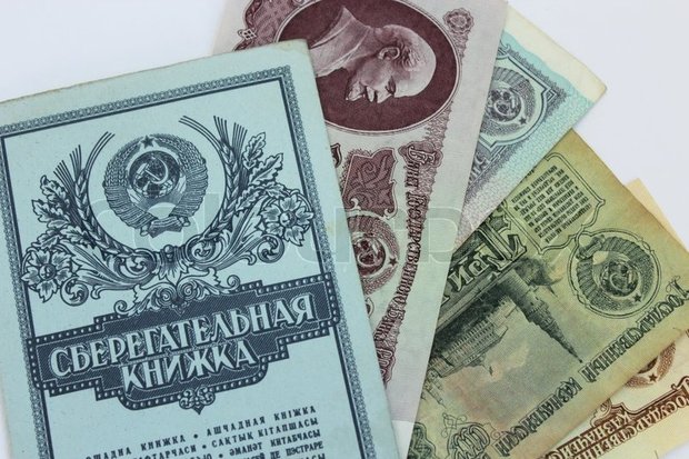 Выплата советских вкладов грозит крахом экономике России