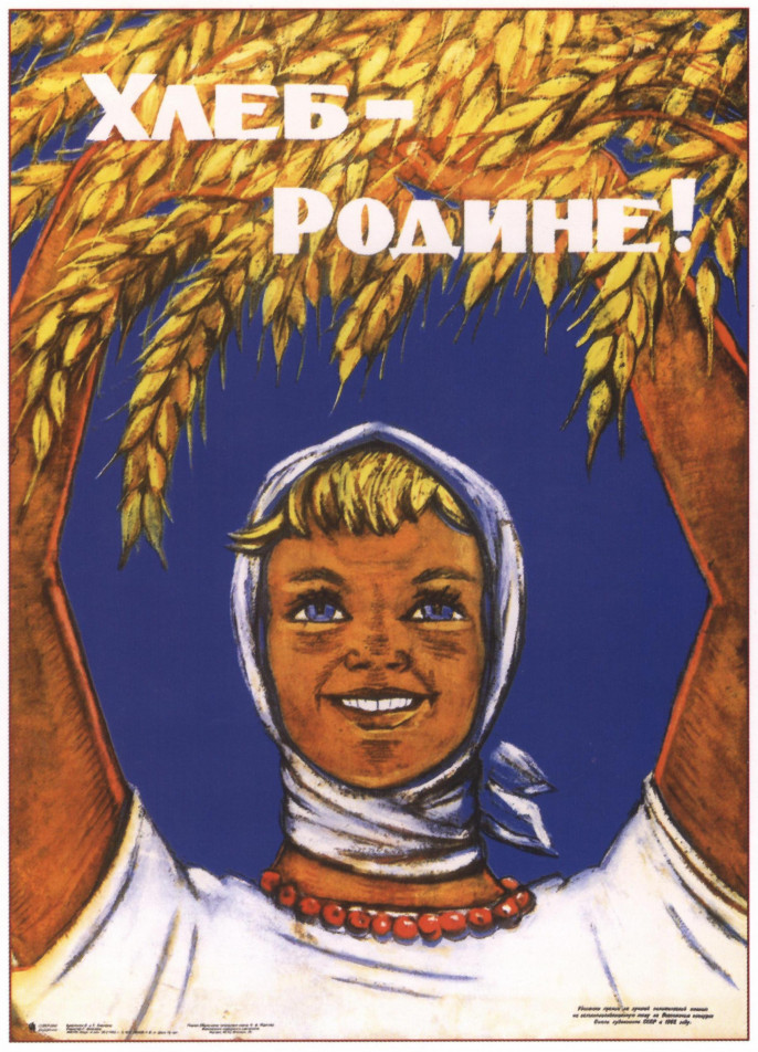 Почему СССР не продавал зерно за границу?