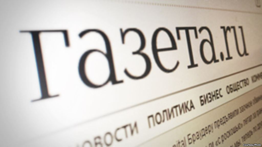 Сотрудникам Газеты.ру нужно бы платить 2500 рублей в месяц