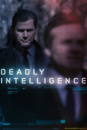 Смертоносный интеллект / Deadly Intelligence (2018)